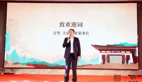 現(xiàn)場簽約近千萬，“大唐酒業(yè)秘造?唐宮宴”品牌盛宴圓滿舉行