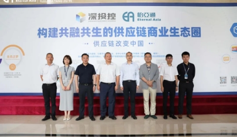 遵義市委常委、仁懷市委書記蘆忠于率考察組到訪怡亞通總部