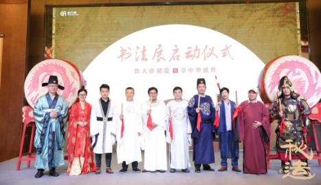 大唐秘造 | 百位文化匠人，賦能文化醬酒