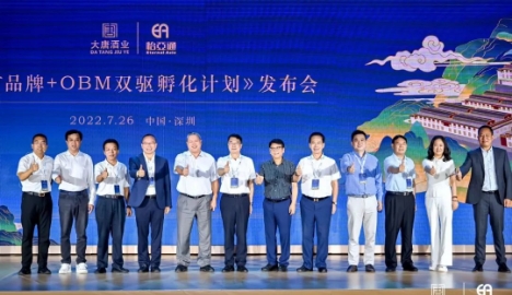 簽約突破6.16億，大唐酒業(yè)要和酒仙、天虹等大商奔赴怎樣的大未來？